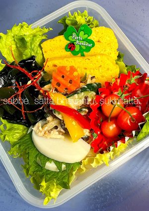 令和五年 水無月二十二日 お弁当-レシピのメイン写真