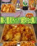 美味ドレ南蛮＆青じそドレッシング海老天丼