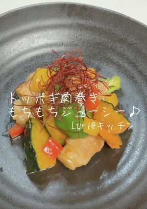 夏野菜でトッポギ肉巻き酢豚♪-レシピのメイン写真