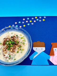 ピーナツ香る 濃く旨豆乳麺-レシピのメイン写真