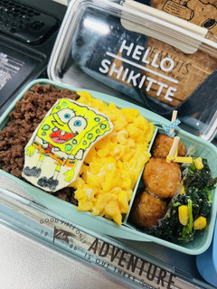 高校男子弁当♡スポンジボブ 覚書-レシピのメイン写真