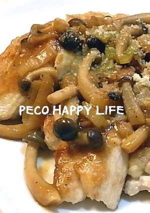 ☆カリッとチキンのしめじネギソースかけ☆-レシピのメイン写真