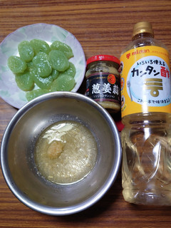 ヨウサマの減塩福岡郷土料理風おきゃんと-レシピのメイン写真
