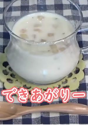 高たんぱく簡単冷製きなこポタージュ-レシピのメイン写真