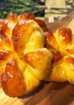 お花のブリオッシュ-レシピのメイン写真