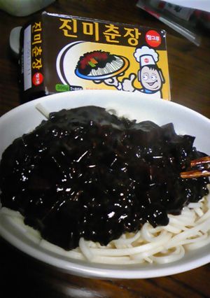 ジャジャン麺-レシピのメイン写真