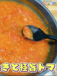 超簡単トマトの湯むきと極旨トマトソース!-レシピのメイン写真