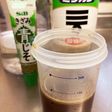 手作り青しそドレッシング