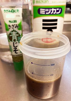 手作り青しそドレッシング-レシピのメイン写真