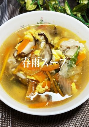 鶏団子入り春雨スープ-レシピのメイン写真