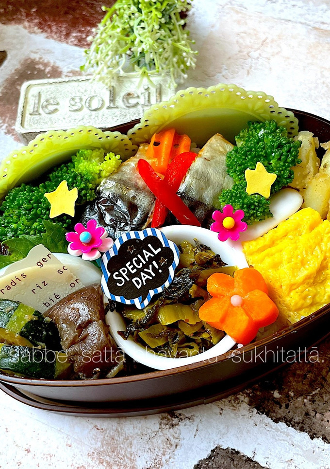 令和五年　水無月二十六日　お弁当-レシピのメイン写真