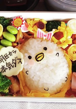 うるせぇトリ　簡単　キャラ弁　-レシピのメイン写真