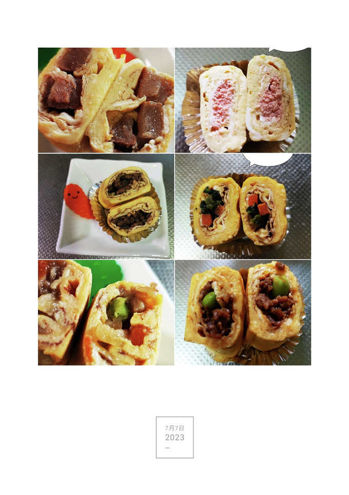 お弁当の卵焼きはまるまると！-レシピのメイン写真