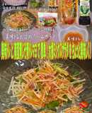 美味ドレ南蛮青じそドレッシング大根サラダ