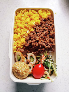 ★高校生息子のお弁当★44-レシピのメイン写真