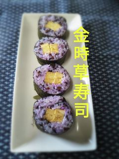 金時草☆巻き寿司-レシピのメイン写真