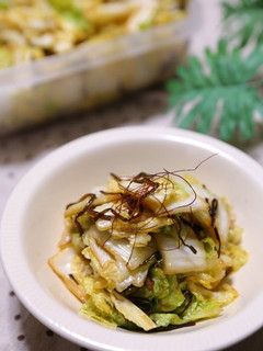 簡単美味しい♪白菜の塩昆布漬け-レシピのメイン写真
