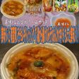 美味ドレ南蛮青じそチョレギみぞれあんかけ