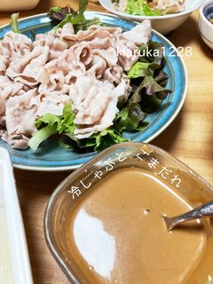 冷しゃぶとごまだれ-レシピのメイン写真