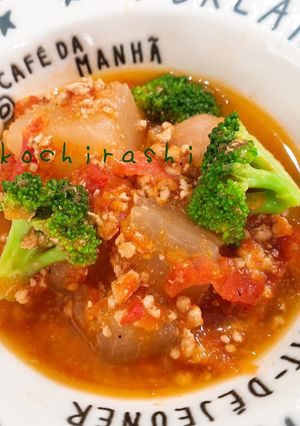 大根とひき肉のトマト煮☆-レシピのメイン写真
