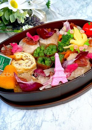 令和五年　水無月二十八日　お弁当-レシピのメイン写真