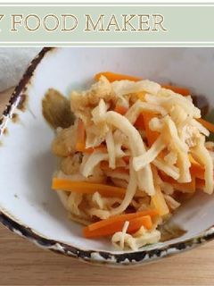 切り干し大根の煮物【ドライフード】-レシピのメイン写真