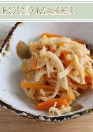切り干し大根の煮物【ドライフード】-レシピのメイン写真