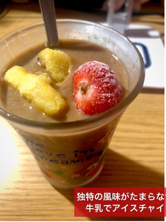 KALDIチャイシロップでバナナチャイ☆-レシピのメイン写真