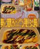 美味ドレ南蛮青じそドレッシングとん平焼き
