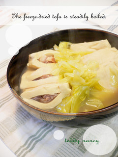 高野豆腐とベーコンのじわっと煮-レシピのメイン写真