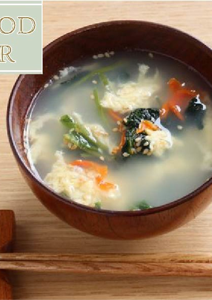 ほうれん草とにんじんのたまごスープ-レシピのメイン写真