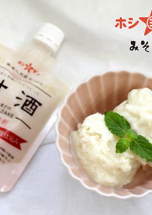 【米麹甘酒】甘酒のヨーグルトアイス-レシピのメイン写真