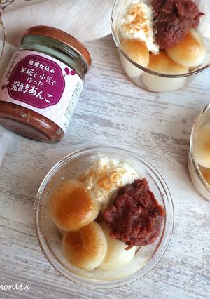 発酵あんこと食べる白玉団子-レシピのメイン写真