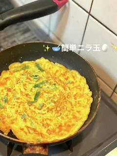 10分で出来る簡単ニラ玉-レシピのメイン写真