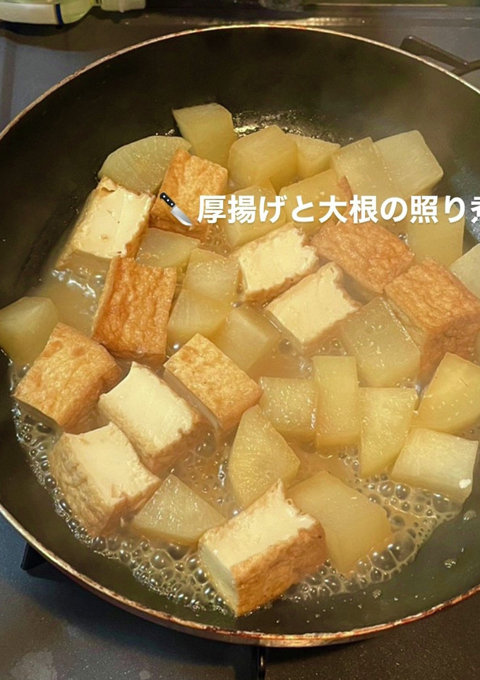 厚揚げと大根の照り煮-レシピのメイン写真