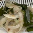 玉ねぎとわかめの酢の物