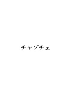 チャプチェ-レシピのメイン写真