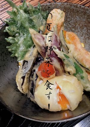 ☆カラフル野菜いっぱい!夏天丼☆-レシピのメイン写真