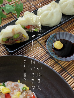 カラフル夏野菜いっぱい!豚まん♪-レシピのメイン写真