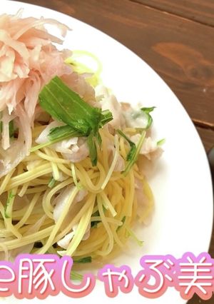 超簡単！新生姜de豚しゃぶ美人パスタ-レシピのメイン写真