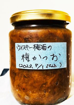梅酒の梅で梅かつお-レシピのメイン写真