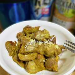 รูปของ 砂肝のカレー粉炒め♪