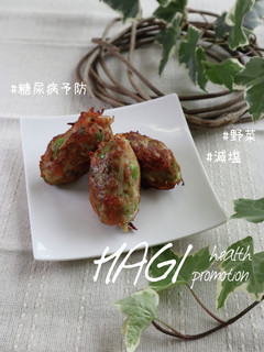 【管理栄養士考案】鶏とごぼうの寄せ揚げ-レシピのメイン写真