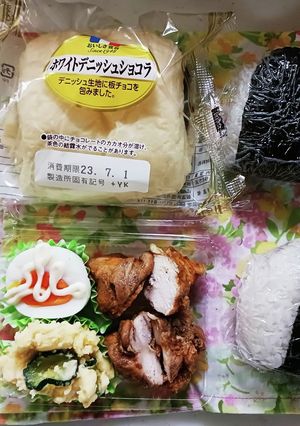 おにぎり弁当(6.30)-レシピのメイン写真
