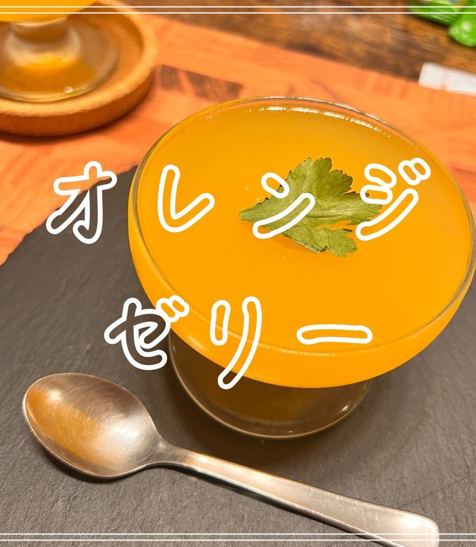 オレンジゼリー by 豆の種〜レシピ紹介〜 【クックパッド】 簡単