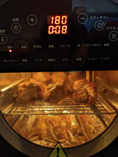鶏むねのオーブン焼き(エペイオス)-レシピのメイン写真