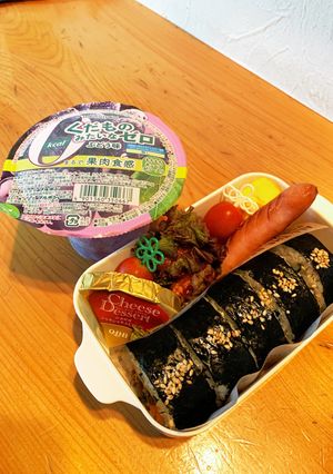 小四次女　お弁当 7/5キンパ-レシピのメイン写真
