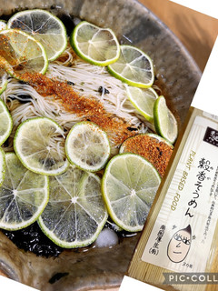 穀香そうめんの海苔すだち麺-レシピのメイン写真