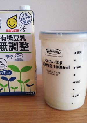 材料2つ!手作り豆乳ヨーグルト-レシピのメイン写真