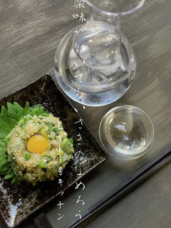 薬味たっぷり!いさきのなめろう♪-レシピのメイン写真